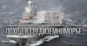 La portaerei russa Admiral Kustnetsov