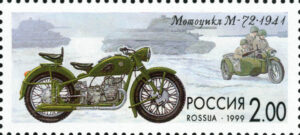 Russia-1999-stamp-M-72